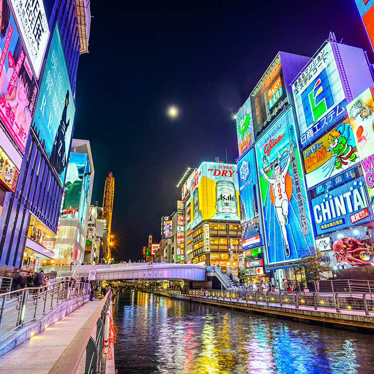 大阪 ｜ おおさか